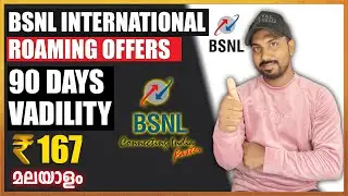 bsnl international roaming recharge malayalam 2024 | Bsnl 167 Recharge Offer