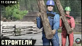 11 Серия | Строители | Сервер ПЕРВАК-PvP | DayZ 1.25 | ЛЕТО | Ft.   @Laro_k