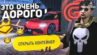 ВЫБИЛ 2 МАШИНЫ ЗА 25к ДОНАТА GTA 5 RP СЕРВЕР GRAND RP / ГРАНД РП