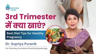 3rd Trimester में क्या खाएं? | Best Diet Tips for Healthy Pregnancy | Dr Supriya Puranik: Mothercare