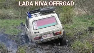 Легендарный внедорожник ВАЗ 2121 "НИВА" на бездорожье!!! Lada Niva 4x4. Off-Road.