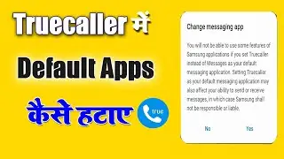 Set Phone as Default problem solution | How to Solve set as default problem