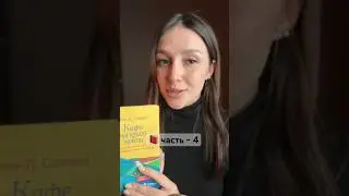 С вас лайк и комментарий, если видео понравилось 🥰