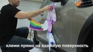 Наклейки на авто винил инструкция mini cooper