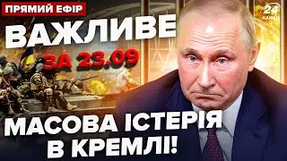 ⚡️Новый прорыв границы РФ! Суд в ГААГЕ над Москвой. Крымский мост ПОД УГРОЗОЙ | Важное за 15.07