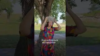 Свидание с Моцартом