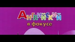 3 класс  Английский язык  Англ  в фокусе  День матери   Страница 140, 141