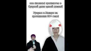 что творят?🎤 добьём 100к? тгк: Пекарня Пирога 