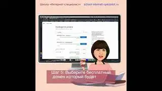 Создание сайта на wordpress.com