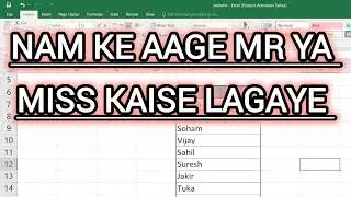 how to use mr or miss before name | excel me name ke aage mr or miss kaise lagaye