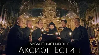 LITTLE RUSSIAN ATHOS a film about The Byzantine choir of the Nikolo-Malitsky monastery 