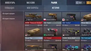 Я случайно слил авм тх за 0.03…