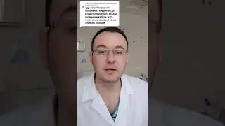 Нефроптоз Камень в почках