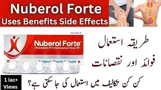 Nuberol Forte Tablet Benefits | Nuberol Forte Side Effects In Urdu