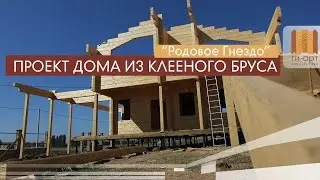 Проект дома из клееного бруса 