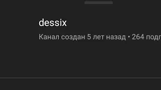 моему каналу 5 лет🎉