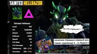 ТОП ПАЧКА НА 10 ДРАКОНА! САМЫЙ ПРОСТОЙ СПОСОБ УБИТЬ ТРУДНОГО 10 ДРАКОНА ЛЮБЫМИ ГЕРОЯМИ РЕЙД