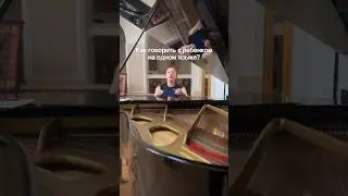 Как ребёнку полюбить классическую музыку?