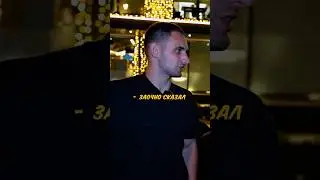 Литвин ПРОТИВ МАКАНА👀🔥 
