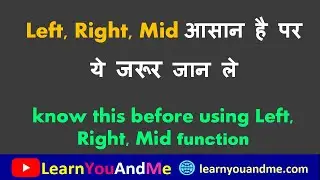 #shorts Know this before using Mid, Left and Right function in Excel | Excel in Hindi #exceltricks