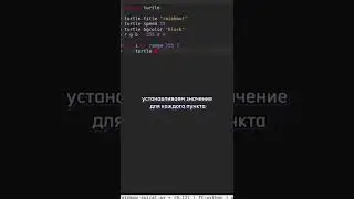 Красивый код на Python #айти #shorts