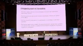 БКР Форум 2019 / Прямая трансляция /