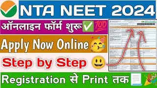 NEET Form Filling 2024 | How to Fill NEET Application Form 2024 | NEET Form Filling 2024 