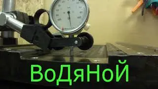 Изготовление Переходной Плиты осей Y и Z -  фрезеровка,шлифовка.