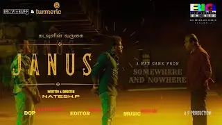 Janus - Short Film | Natesh.P | Big Shorts Moviebuff Contest 2024