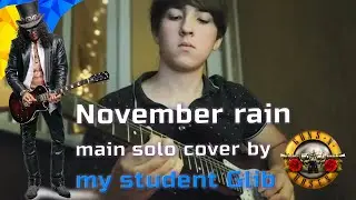 November rain solo, Guns N' Roses cover by my student Glib #урокигітари #guitarclasses #гітарист