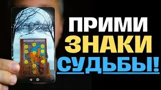 Если Вас нашло это Видео значит Ваш РОД хочет Вас предупредить!