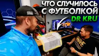 Спор с DrKru. Вот как это было