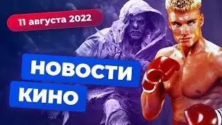 Отмена "Бэтгёрл" и Tomb Raider 2, расформирование HBO Max, "Властелин колец" без Джексона |Игромания