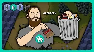 Мерзкая инди игра 