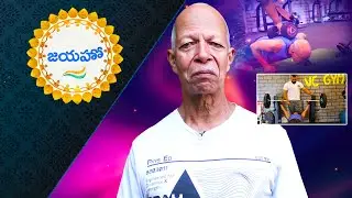 Inspiring Story of KC Sreenivasan - The 75 Year Old Powerlifting Champion | జయహో