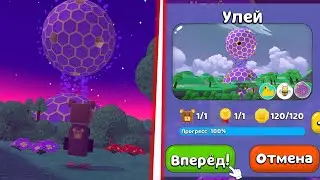 УЛЕЙ В СИНТВЕЙВ РЕЖИМЕ! ФИНАЛЬНАЯ ВЕЧЕРИНКА VS ВЕЧЕРИНКА ДИДЖЕЯ ПЬЕРА в игре Super Bear Adventure