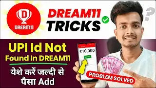 Dream11 me upi not found problem | upi not found dream11 | dream11 upi se paise add nahi ho raha hai