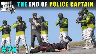 THE END OF POLICE CAPTAIN | GTA V GAMEPLAY