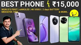 Best Phone Under 15000 May 2024 | 4K Video, 120Hz sAMOLED, 50MP Camera #best5gphoneunder15000