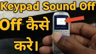 Kechaoda A26 Keypad Sound Off | Kechaoda Mobile Keypad Sound off kaise kare | kechaoda mobile