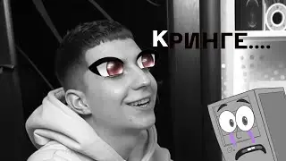 ШОК! ГЛЕНТ ДОВЕЛ ГРИН ПЕЙПЕРА ДО СЛЕЗ | 