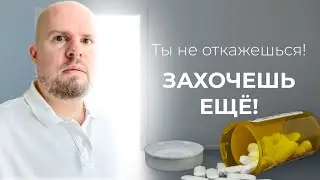 НАРКОТИКИ и ЯДЫ которыми лечили людей | О наболевшем | Проктолог Евпатория Василий Сотников