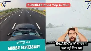 Pushkar जाते समय भारी बारिश के बाद मौसम हुआ सुहाना Mumbai Expressway😍🥰 Road Trip Vlog.