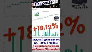 ВОТ ТАК МЫ И ЗАРАБАТЫВАЕМ ДЕНЬГИ🤑 НА КРИПТЕ📈📉