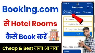 Booking.com Se Hotel Kaise Book Karen | How To Book Hotel In Booking.com | booking.com hotel booking