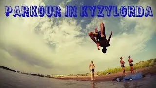 Паркур в Кызылорде/Parkour in Kyzylorda Go pro