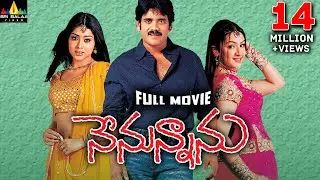 Nenunnanu Telugu Full Movie | Nagarjuna, Aarti, Shriya | Sri Balaji Video