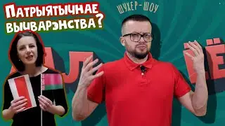 Таццяна Тульжэнка  