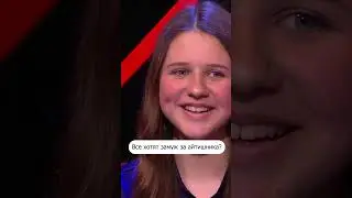 💥Все ли девушки хотят выйти замуж за айтишника?  