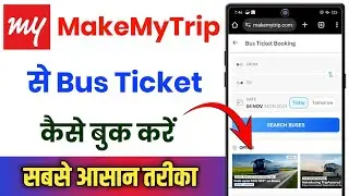 Make My Trip Se Bus Ticket Kaise Book Kare !! How To Book Bus Ticket In Make My Trip